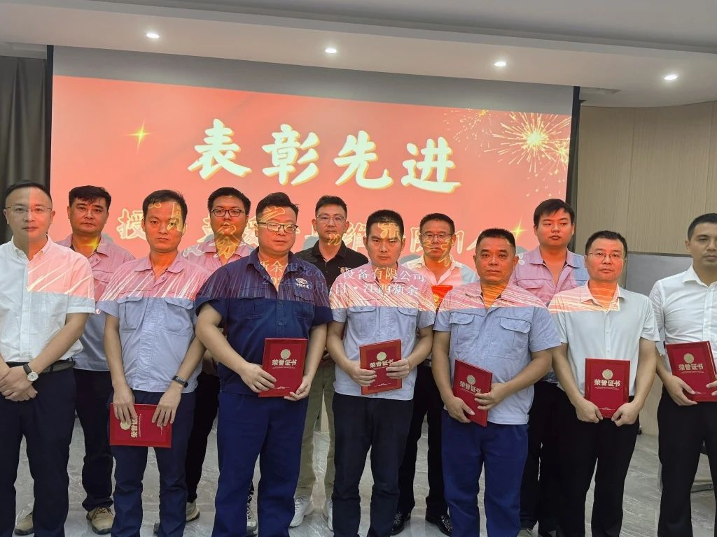 新余銀龍水務設備2024半年度總結(jié)會順利召開!