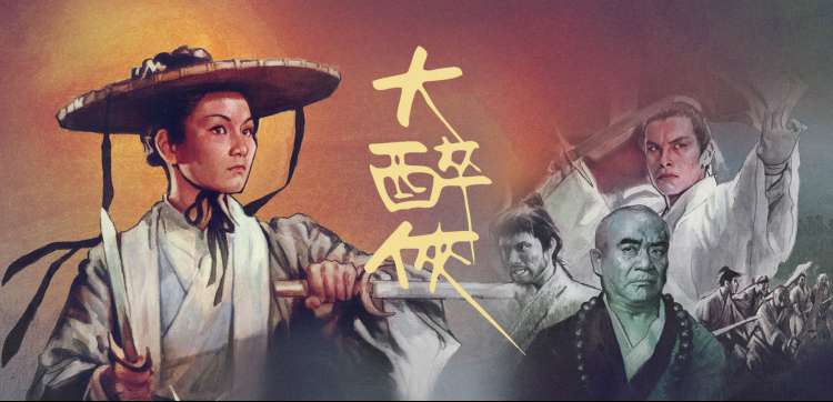 鬼灭之刃 无限城篇 终极决战